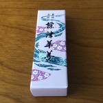 用戶對於標津羊羹本舗的評論圖