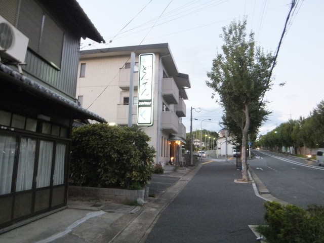 用户对于どんでん的评论高清图