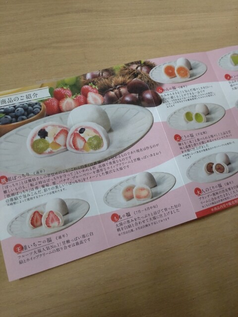 User's recommendation image for 祇園仁々木 関西空港店