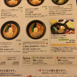 用户对于kanakoのスープカレー屋さん 札幌大通店的评论图