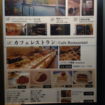 用户对于カフェ ラベンダー的评论图