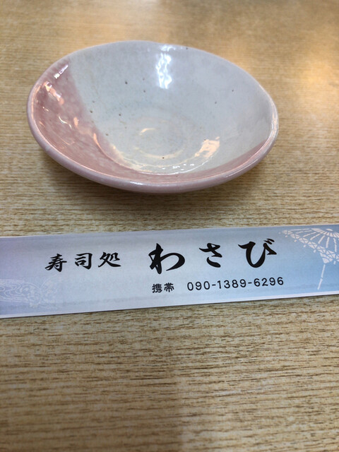用户对于寿司処　わさび的评论高清图