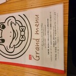 User's review image for 和牛ハンバーガーの店 Rana円山