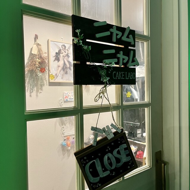 User's recommendation image for ケーキラボ ニャムニャム