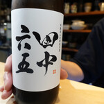 User's review image for ごま鯖や げん志