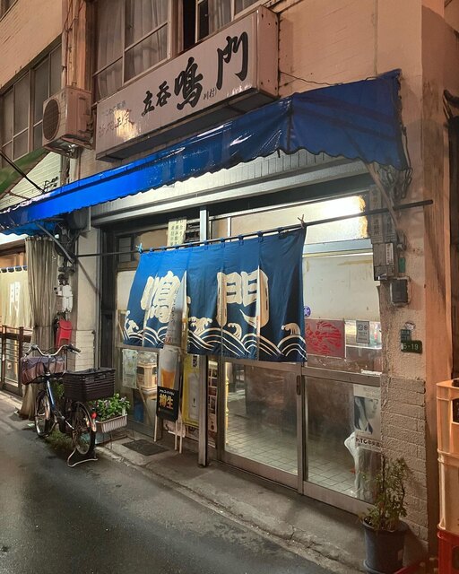 用戶對於鳴門的評論高清圖