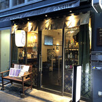 用户对于Premium Sake Pub GASHUE的评论图