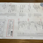 用戶對於梅山鉄平食堂 博多店的評論圖