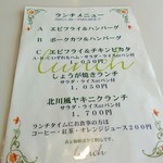 用户对于グリル北川的评论图
