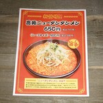用户对于人情焼肉 昌苑 狸小路店的评论图