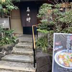 User's review image for 美々卯 本店