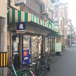 User's review image for 安井酒店