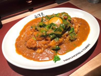 用户对于旨辛カレー専門店 白洋亭的评论图