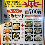 用户对于台湾料理 好好的评论图