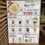 User's review image for たこの響き