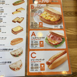 用戶對於ドトールコーヒーショップ 中板橋北口店的評論圖