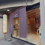 User's review image for 山田屋まんじゅう 元 恵比寿店