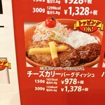 User's review image for びっくりドンキー 守口店