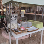 User's review image for シャトレーゼ ガトーキングダム サッポロ