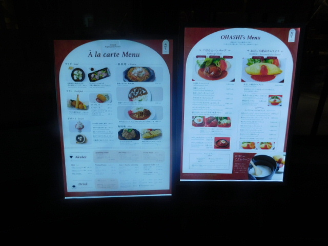 User's recommendation image for 六本木洋食 おはし