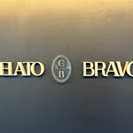 用戶對於GELATO BRAVO的評論圖