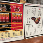 用户对于辛麺八龍 黒崎店的评论图