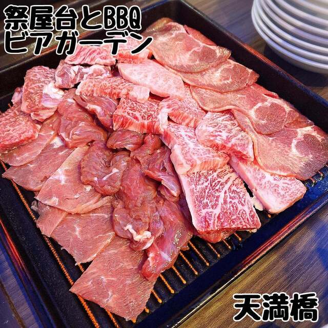 用戶對於祭屋台とBBQビアガーデン的評論高清圖