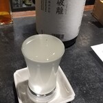 用户对于サケホール 益や的评论图