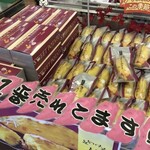 用户对于わかさいも本舗 登別東店的评论图