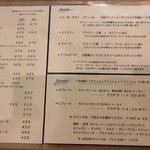 用户对于ル・シュクリエ的评论图