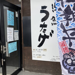 User's review image for 海鮮 うたげ