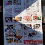 用户对于ふれあい食堂 ハイジのキッチン的评论图