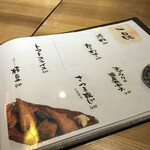 用戶對於鶏出汁おでんと焼鳥つじや 京都駅西店的評論圖