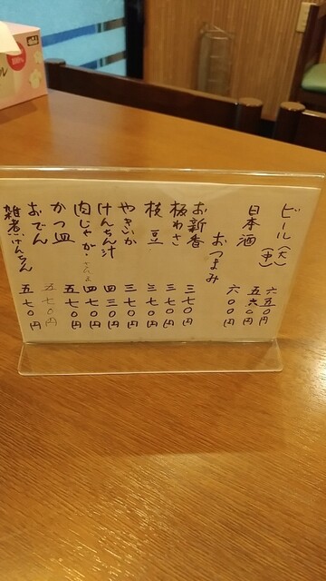 用户对于辰巳庵的评论高清图