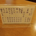 用户对于辰巳庵的评论图