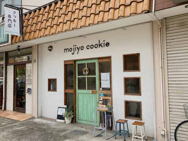 User's recommendation image for モジョ クッキー