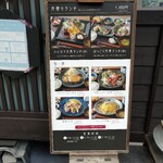 用户对于六角キッチン 109的评论图