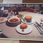 User's review image for ロシア田舎料理　VASUHA