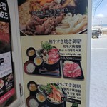 用戶對於和牛 黒澤的評論圖