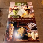 User's review image for 倉式珈琲店 新さっぽろサンピアザ店