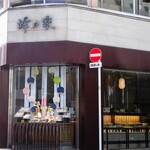 用戶對於蜂の家 自由が丘本店的評論圖