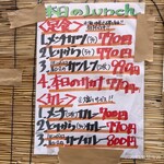 用戶對於きぬちゃん食堂的評論圖