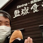 用戶對於監獄食堂的評論圖