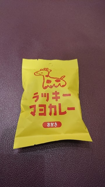 用户对于1丁目1番地 イオンモールKYOTO店的评论高清图