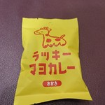 用户对于1丁目1番地 イオンモールKYOTO店的评论图