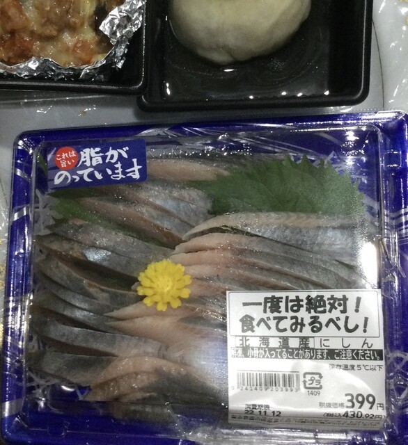 用戶對於ヒルママーケットプレイス 墨田京島店的評論高清圖