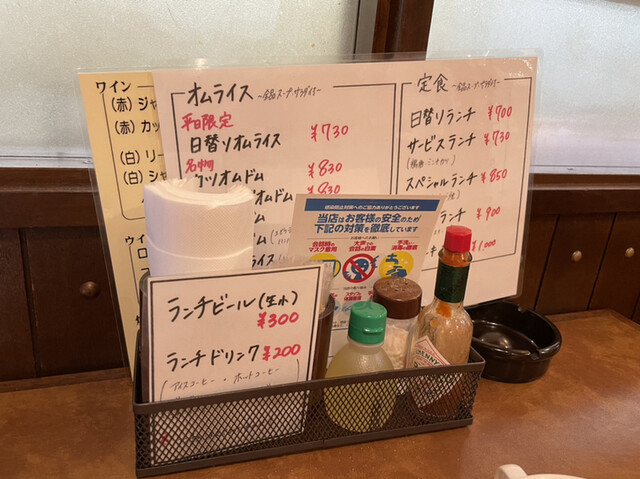 用戶對於キリンケラーヤマト 大阪駅前第3ビル店的評論高清圖