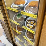用户对于カリーハウス コロンボ的评论图
