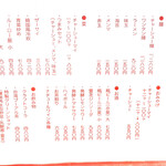用戶對於麻布 チャーシュー軒的評論圖