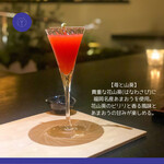 用戶對於ジャパニーズ サロン 雫的評論圖